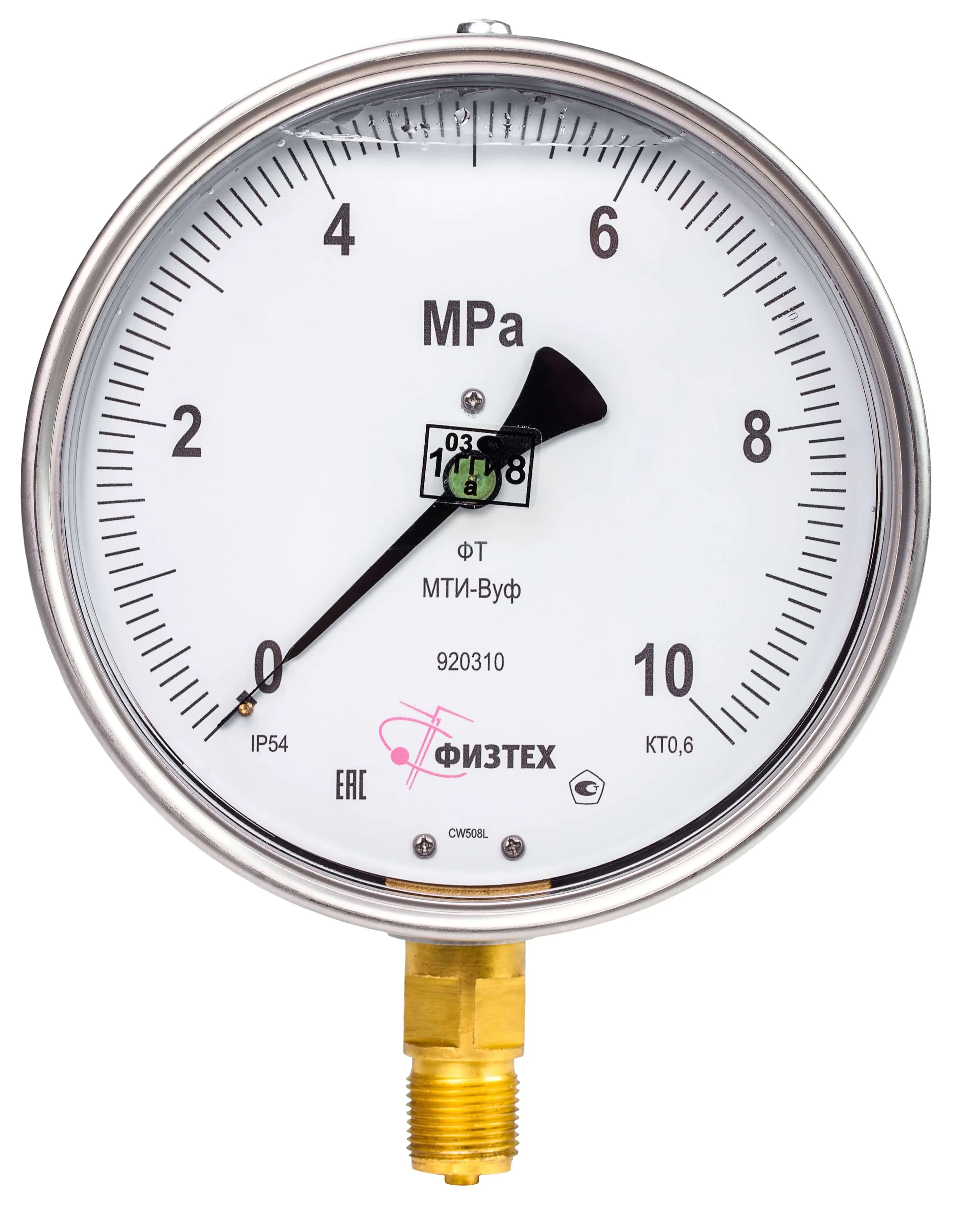 Вакуумметры, мановакуумметры, манометры точных измерений виброустойчивые ВТИ-ВУф, МВТИ-ВУф, МТИ-ВУф Без корр."0"